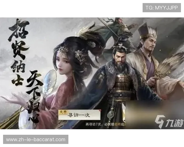 三国卡牌游戏开局抽卡技巧与策略分析助你轻松起步