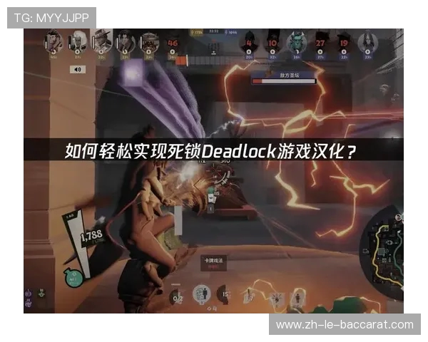 以锁lock游戏第7关攻略详解 轻松破解技巧与全新通关思路解析